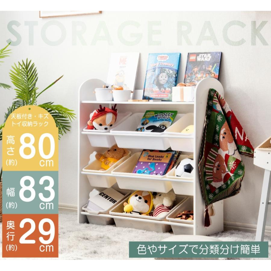 おもちゃ収納 4段ラック オモチャ収納 ラック おもちゃ箱 おしゃれ