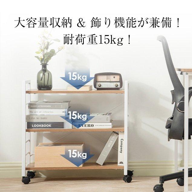 全品5%引クーポン利用】パソコンデスク キャスター付き 棚付き 収納付