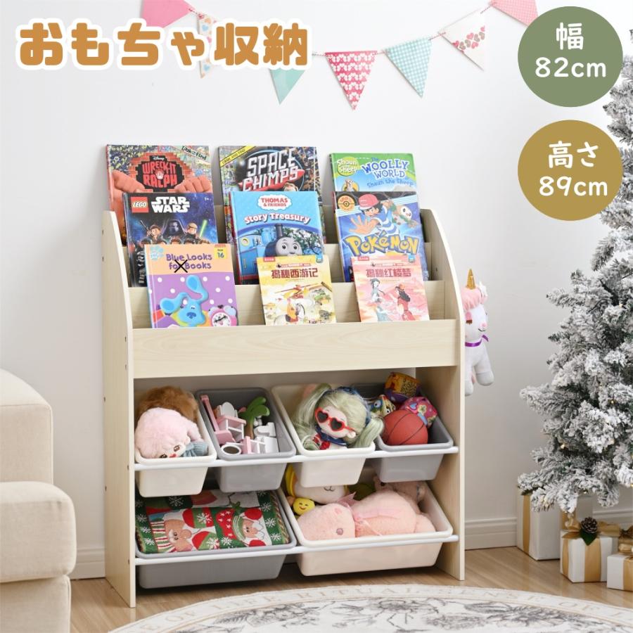 絵本ラック 絵本棚 大容量 本棚 収納ラック おもちゃ収納 収納ボックス