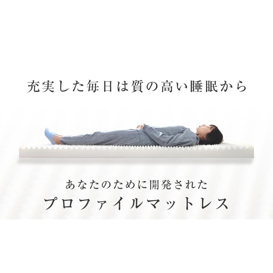 高反発マットレス シングル S 97×195 一体化 腰痛 極厚10cm ベッド