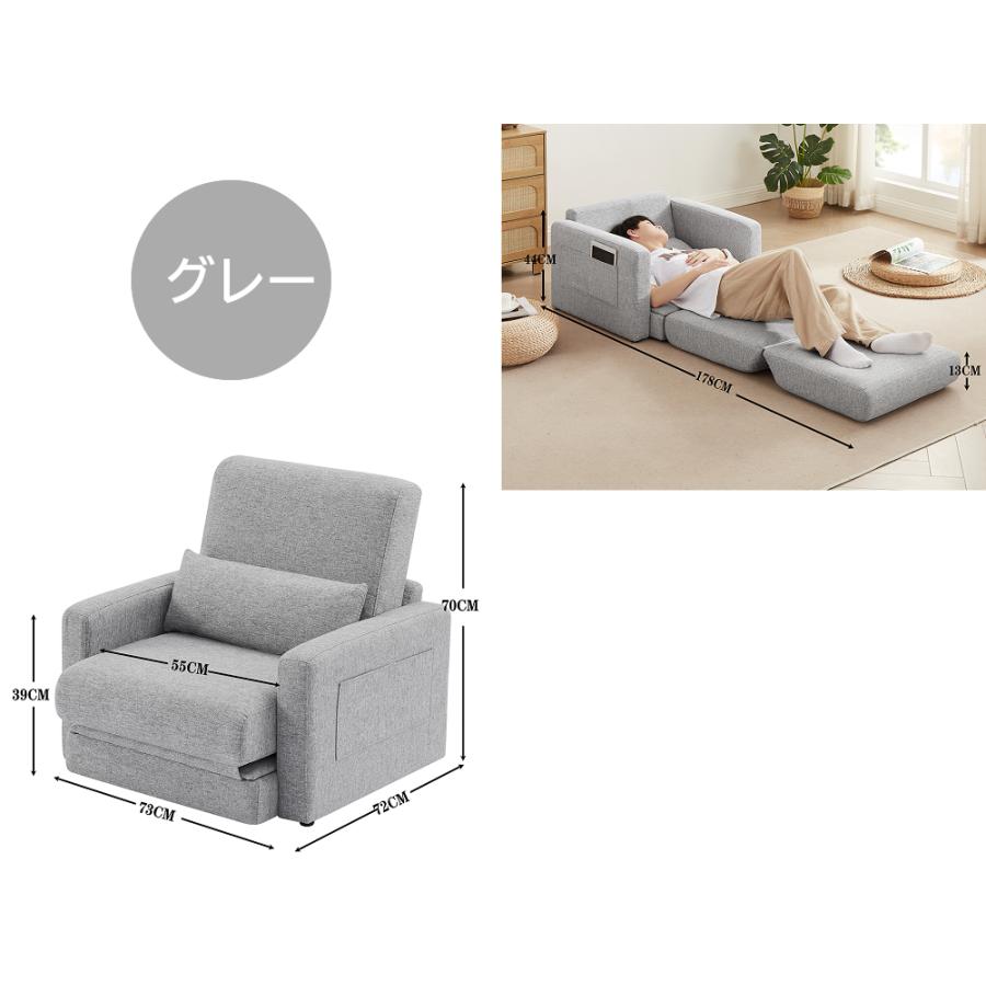 ソファーベッド 折りたたみ 1人掛け 3way ローソファー シングル