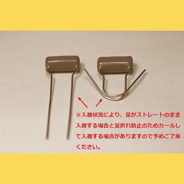 オレンジドロップ コンデンサー Orange Drop 716P 0.047μF 600V