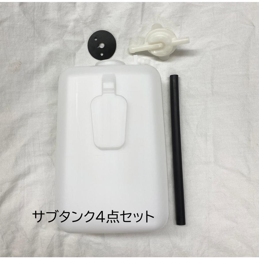 大野ゴム ホンダ アクティ HA4 HA5 の一部 サブタンク キャップキット