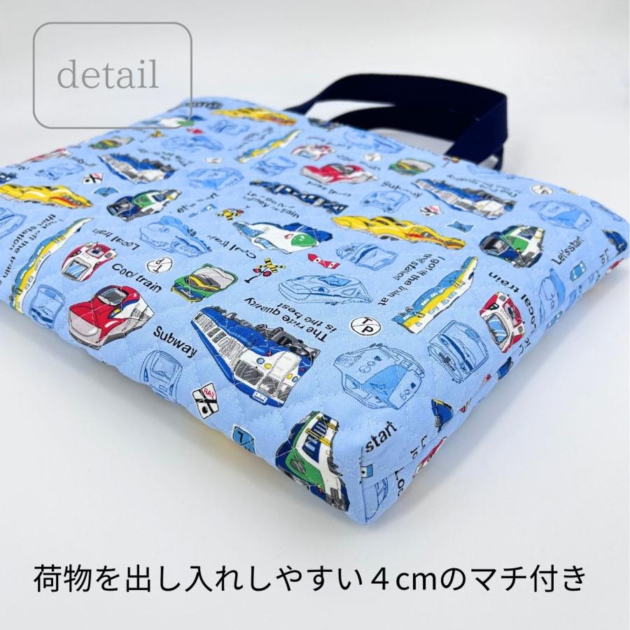 入園 入学 4点セット 電車 ライトブルー 男の子 キルティング レッスン