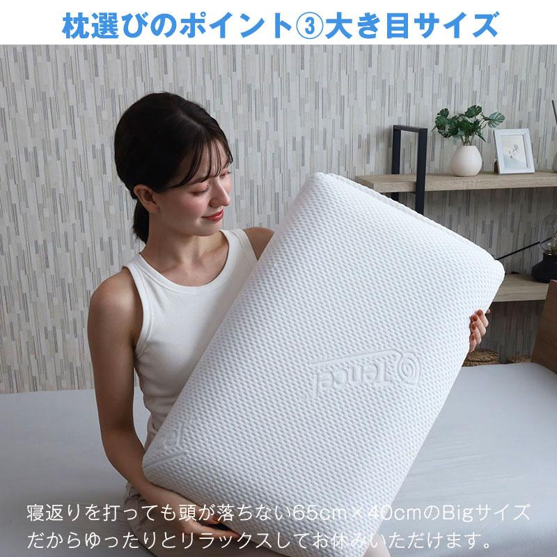 BlueBlood（ブルーブラッド） 枕 まくら テンセルカバー付き 選べる高