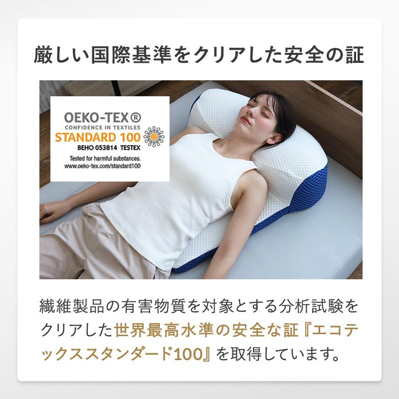 BlueBlood（ブルーブラッド） 枕 まくら 姿勢改善 美姿勢 猫背 いびき