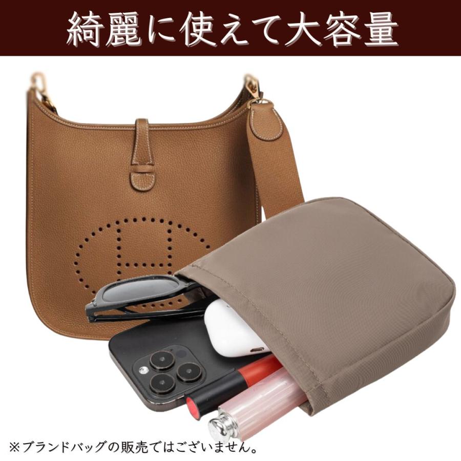 エブリン バッグインバッグ ナイロン インナーバッグ エルメス