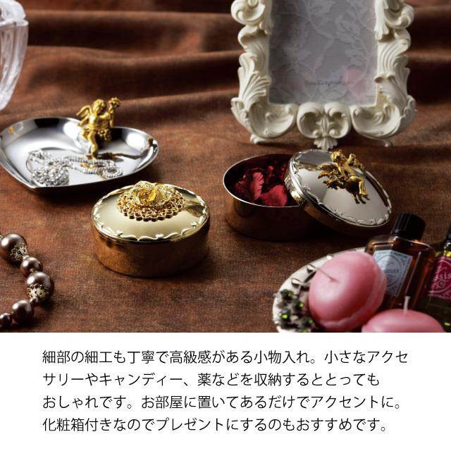 高桑金属 ボンボニエール ぶどう ゴールド（801428） キッチン、台所