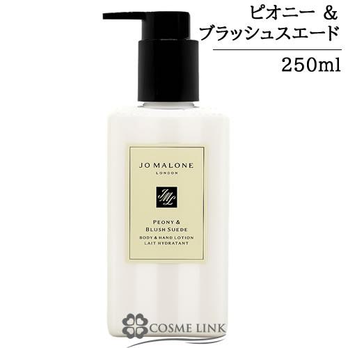 JO MALONE LONDON（ジョーマローンロンドン） 【並行輸入品】ジョー