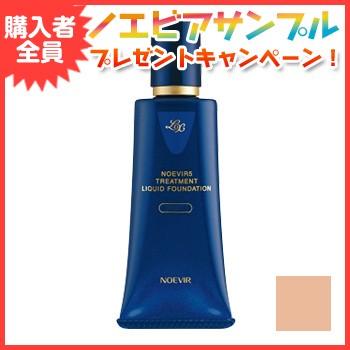 NOEVIR（ノエビア） ノエビアファンデーション ノエビア化粧品