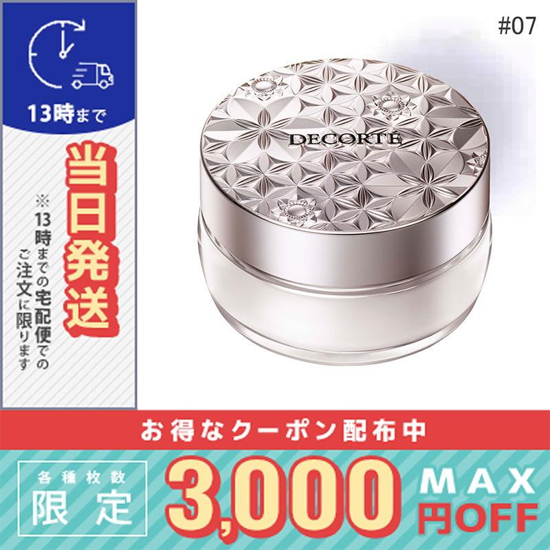 DECORTE（デコルテ） コスメデコルテ NEW ルースパウダー #07 20g
