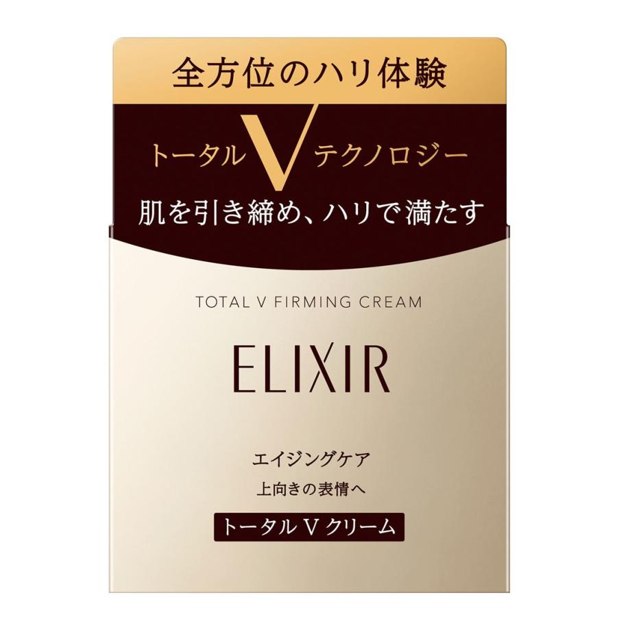 ELIXIR（エリクシール） 資生堂 シュペリエル トータルV ファーミング