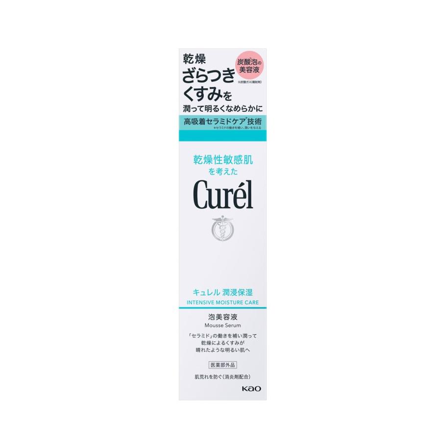 Curel 花王 キュレル 潤浸保湿 泡美容液 120g【医薬部外品】 : コスメ