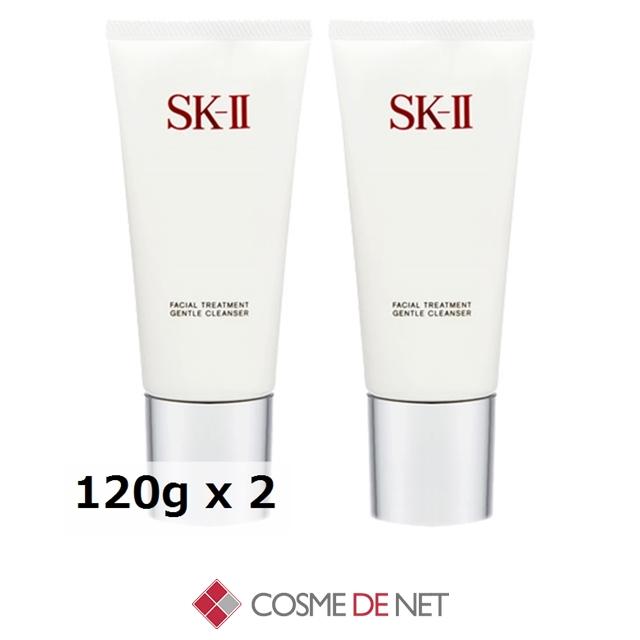 SK-II（エスケーツー） 【並行輸入品】【送料無料】SK2 SK-II SKII