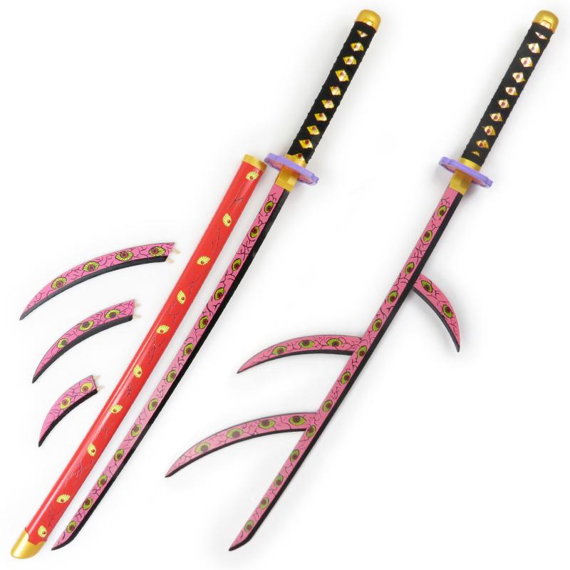 鬼滅の刃日輪刀 黒死牟 上弦の壱 コスプレ道具 模造刀 日本刀 小物