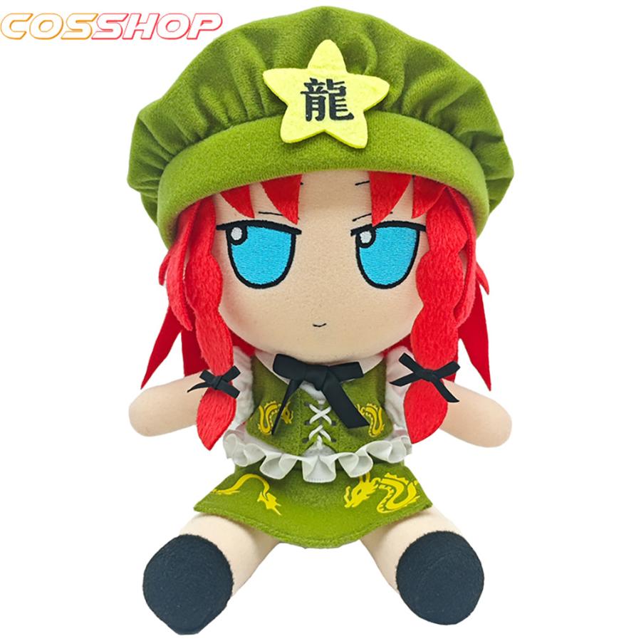 東方Project 紅美鈴 ほんめいりん ぬいぐるみ 20cm キャラクター
