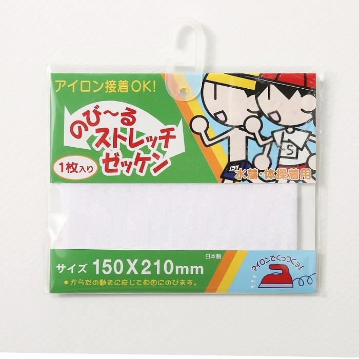 ぬぬぬページ☆体操服、競技用ゼッケン作成致します！250408 r