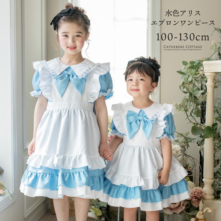 Catherine Cottage（キャサリンコテージ） 送料無料|目玉セール｜名品