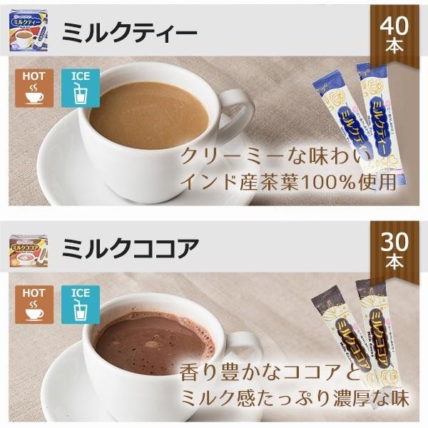 福袋）スティック全種類セット160杯（カフェオレ 抹茶カプチーノ