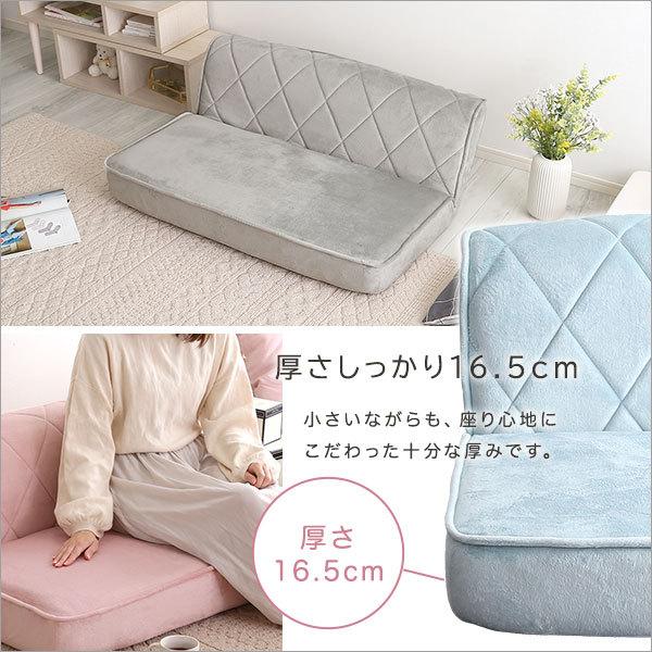 大人かわいい 2人掛け ダイヤモンドソファ【Chammy -チャミー-】[L][03