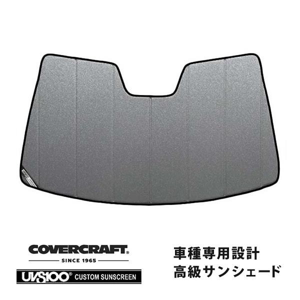 covercraft（カバークラフト） 正規品 専用設計 サンシェード
