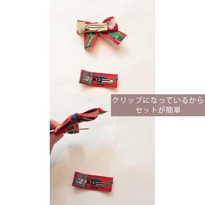 ヘアクリップ ヘアピン チロリアン お洒落 女の子 保育園 小学生