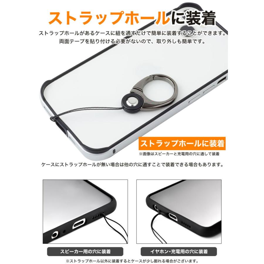 カラビナ リング ストラップ スマホ ホールド 落下防止 フィンガー