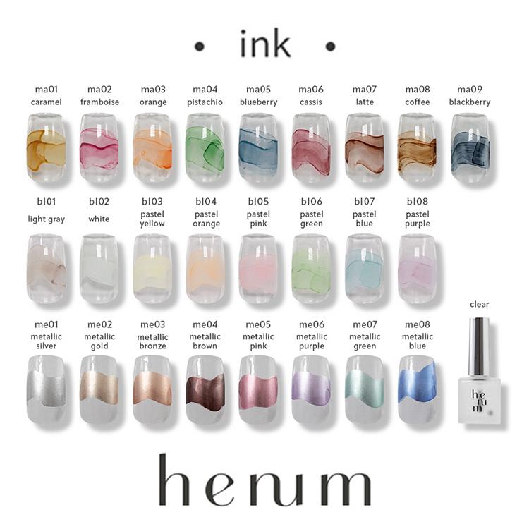 henum ヘニュム インク 全26色 8ml : ネイルショップキャラカ - 通販