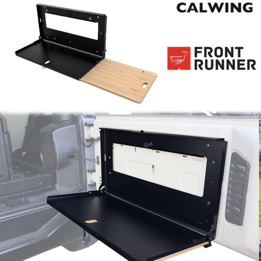 ドロップダウンテーブル ラングラー リアゲート等汎用 フロント