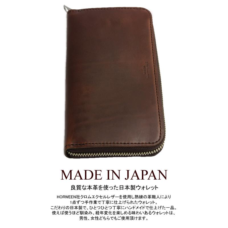 財布 クロムエクセルレザー 栃木レザー 長財布 メンズ 本革 ラウンド