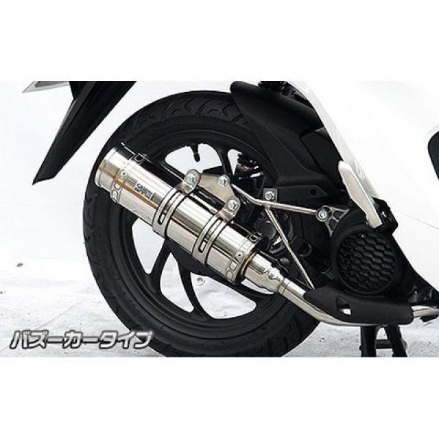 WirusWin（ウイルズウィン） ディオ110 ディオ110（2BJ-JK03）用