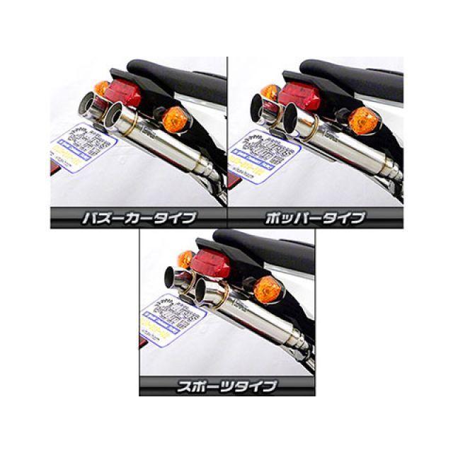 WirusWin（ウイルズウィン） グロム/MSX125（2型） グロム/MSX125（2型