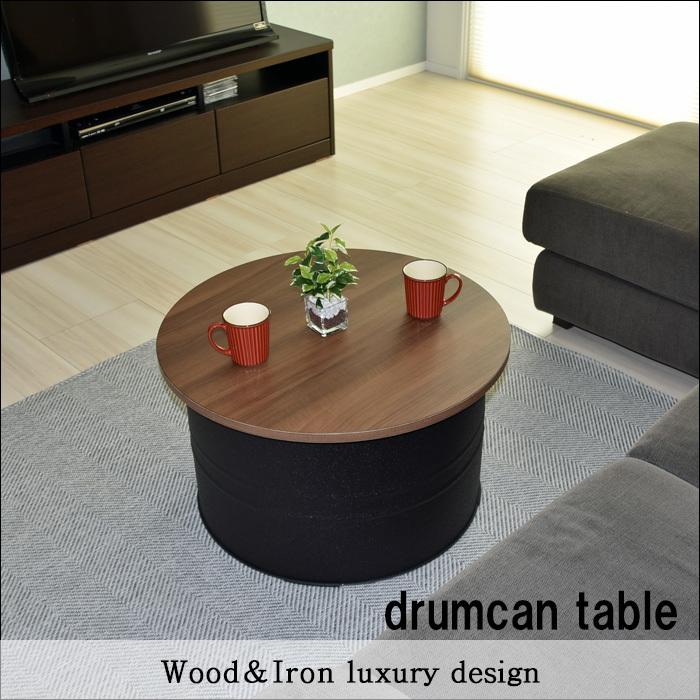 ドラム缶テーブルDRM380 D65×H38cm センターテーブル ローテーブル