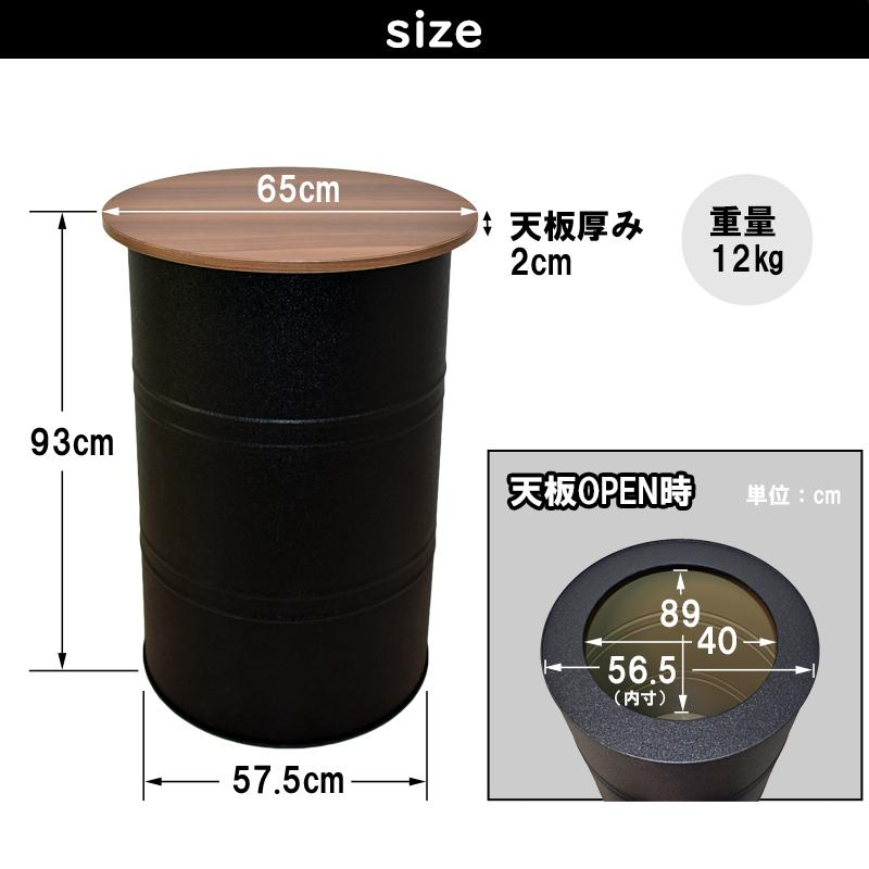 ドラム缶テーブルDRM930 D65×H93cm 立ち飲みテーブル バーテーブル