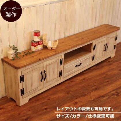 テレビ台 幅180 サイズオーダー 手作り 木 木製 北欧 無垢 テレビ