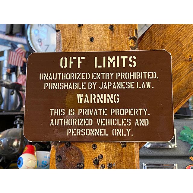 世田谷ベースに貼ってある警告看板」 ミニサイン （蓄光バージョン