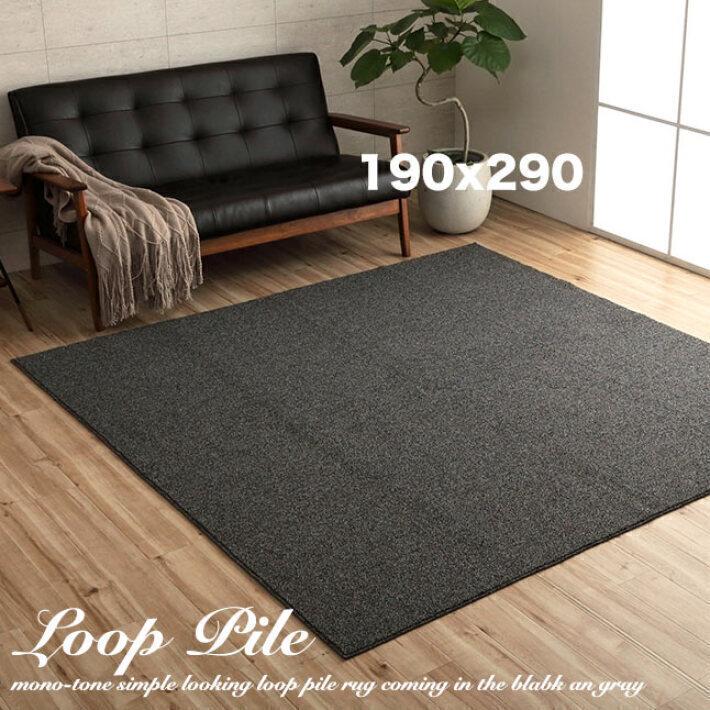 ラグ 洗える ラグマット おしゃれ 190×290 カーペット 北欧 オール