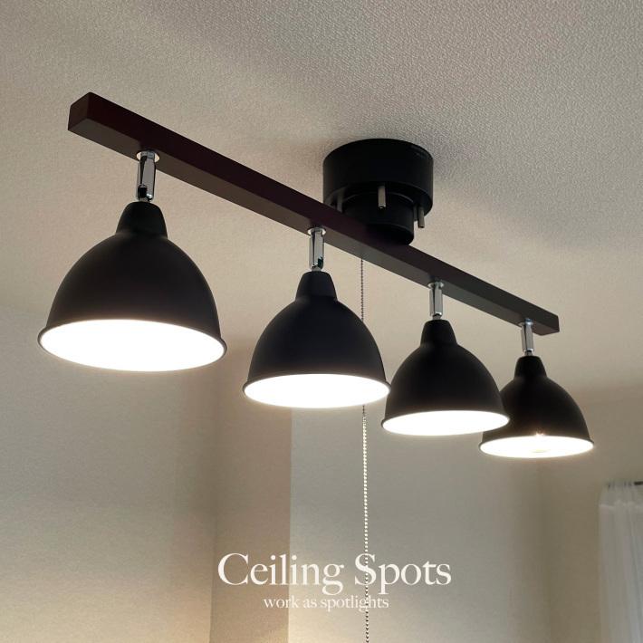 シーリングライト おしゃれ 北欧 led 対応 照明器具 アンティーク 天井