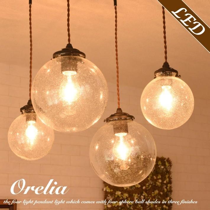 ペンダントライト シーリングライト おしゃれ アンティーク LED 対応