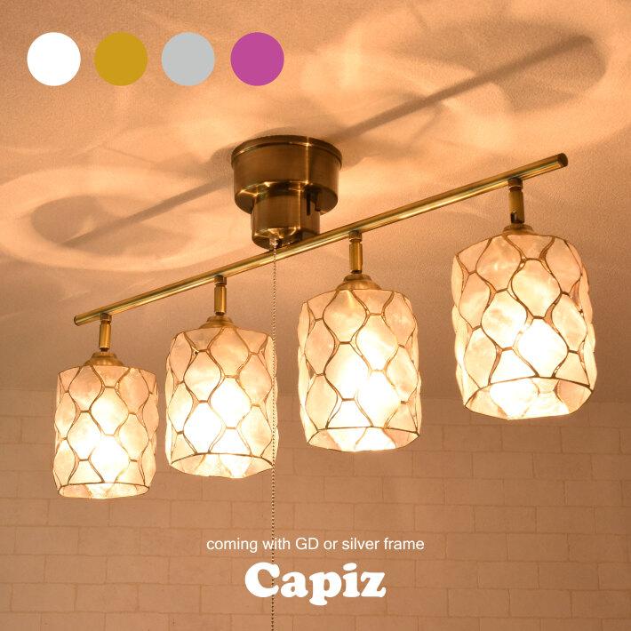 シーリングライト おしゃれ アンティーク 北欧 led対応 照明器具 天井