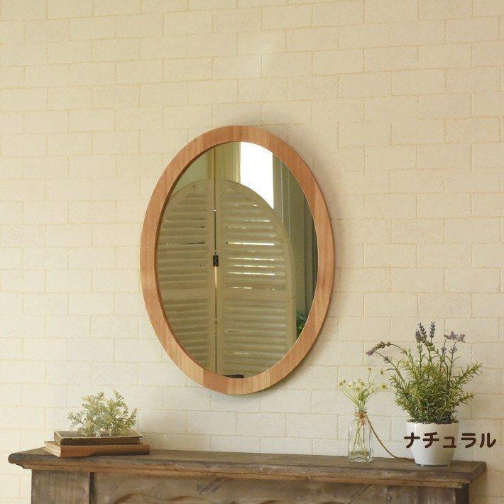 鏡 壁掛け ウォールミラー オーバル 楕円 L おしゃれ アンティーク 丸