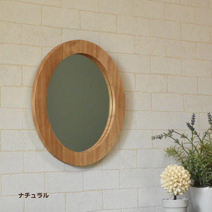 鏡 壁掛け ウォールミラー オーバル 楕円 S おしゃれ アンティーク 丸