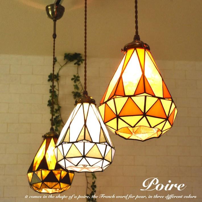 ペンダントライト ステンドグラス ガラス led対応 おしゃれ カフェ