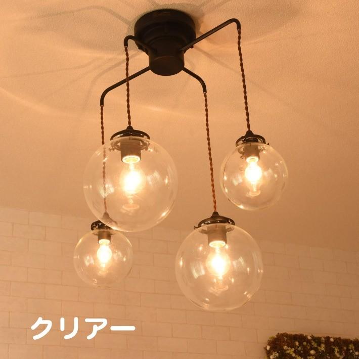 ペンダントライト シーリングライト おしゃれ アンティーク LED 対応