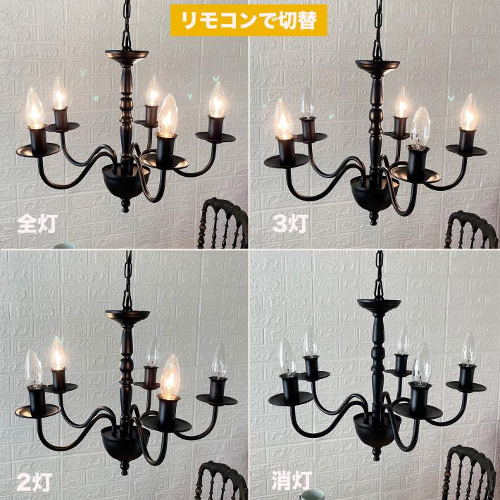 シャンデリア リモコン付き おしゃれ 照明 led対応 北欧 ペンダント