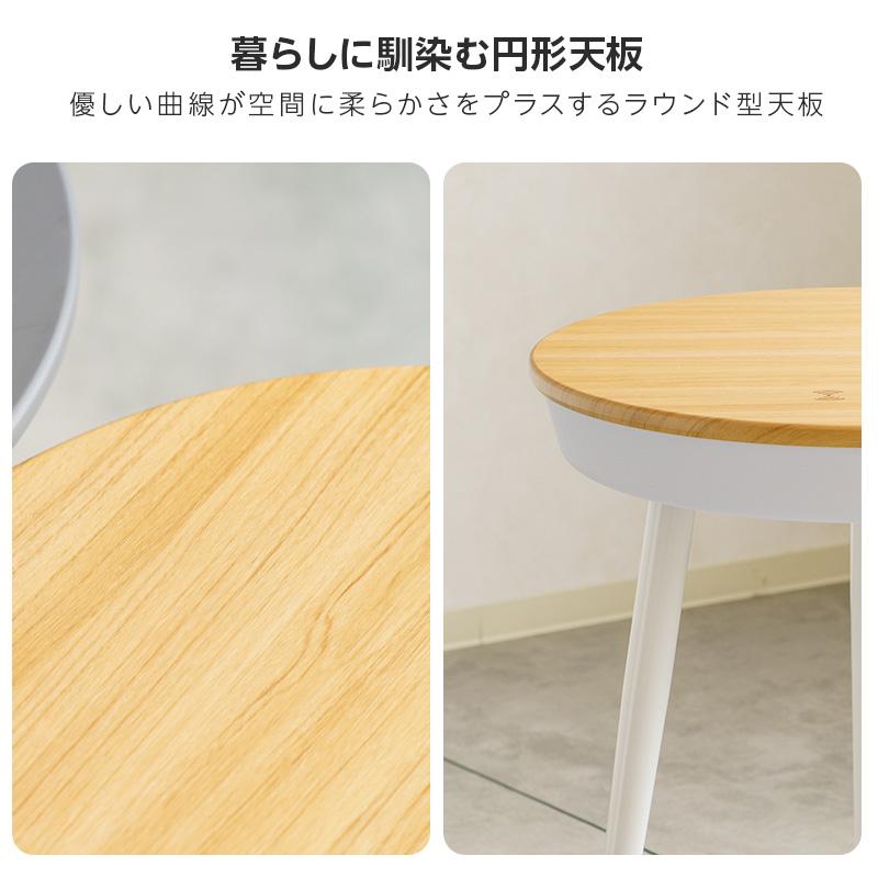 テーブル スピーカー 一台三役 ワイヤレス充電 丸 木製 丸型 USB