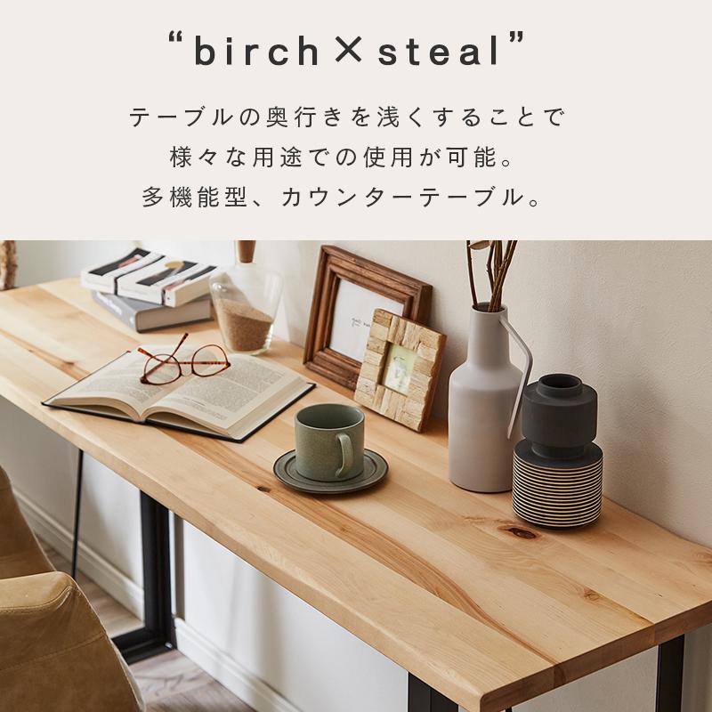 カウンターテーブル カウンター 幅150 高さ70 幅45 ハイタイプ バーチ