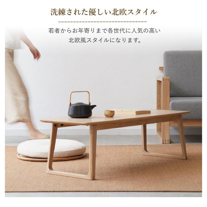 ローテーブル おしゃれ テーブル 80cm センターテーブル 木製 オーク材