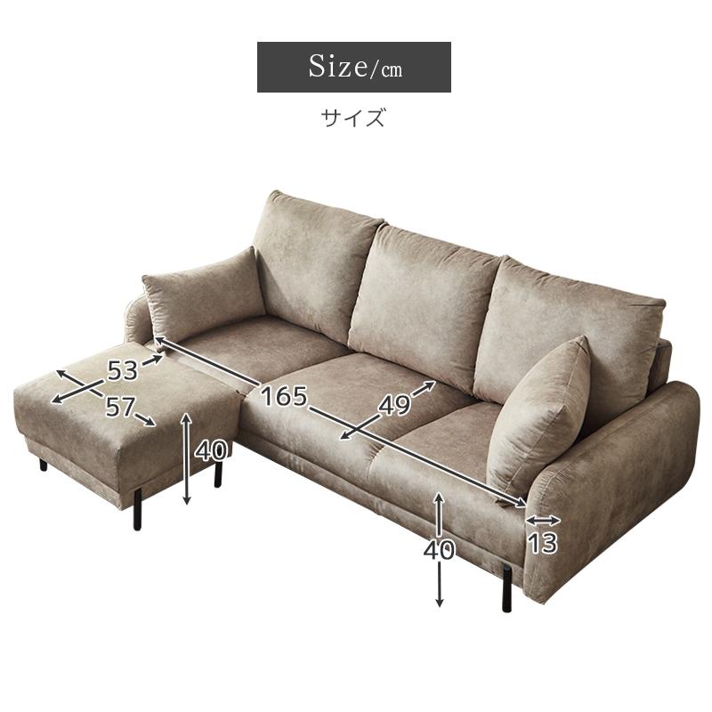 ソファー 3人掛け ソファ 幅190 ローソファー ソファーベット スツール