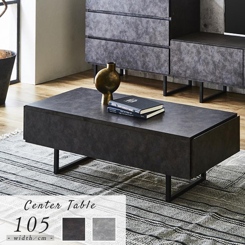 センターテーブル ローテーブル 幅105 セラミック調 テーブル 大理石調